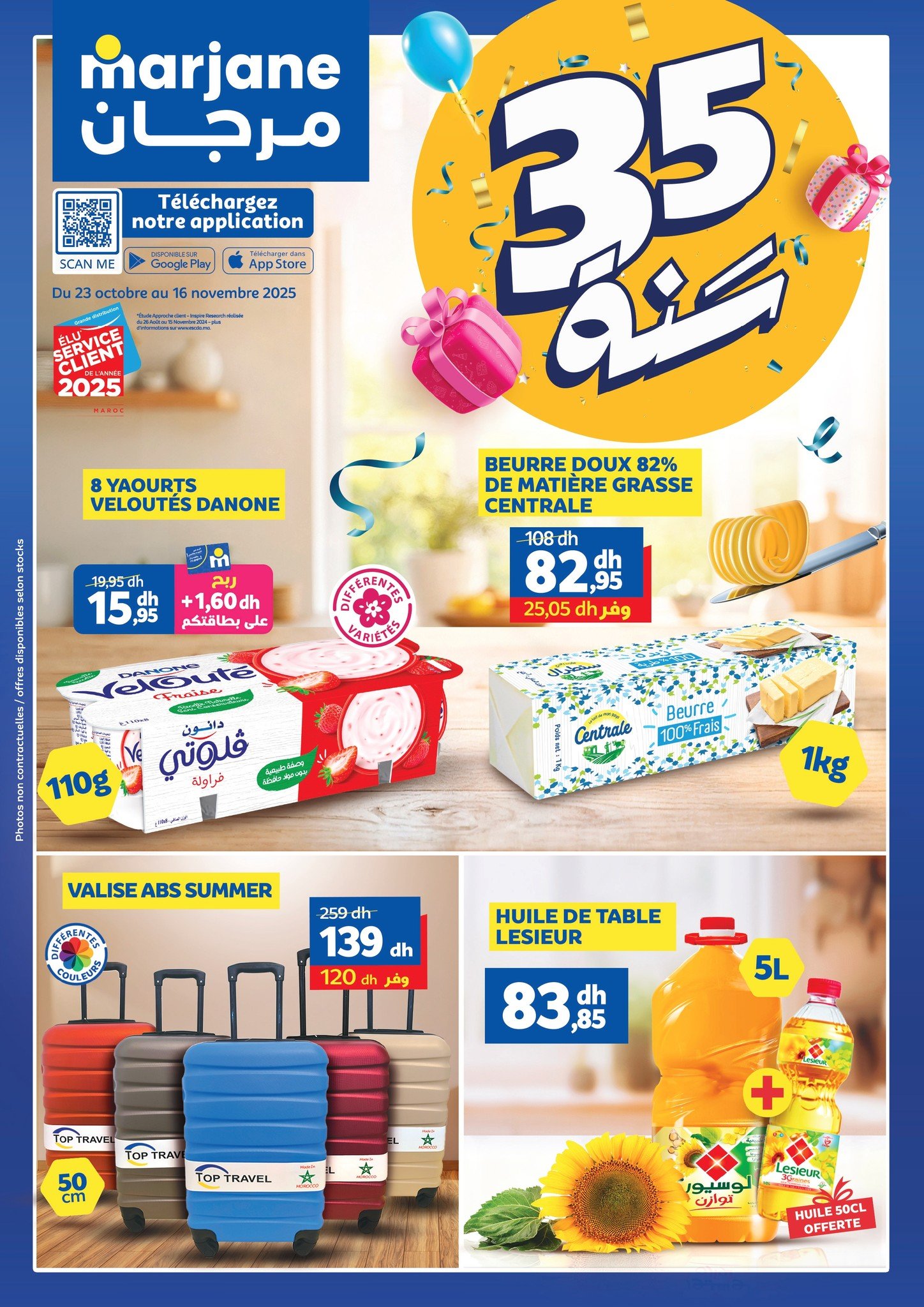 Catalogue Marjane du 23 octobre au 16 novembre 2025